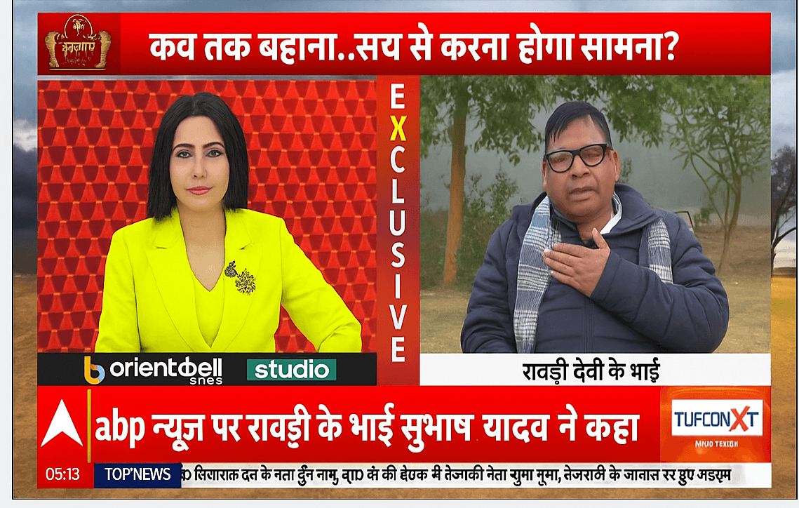 Real-Time Live News Widget: Engage and Inform Your Audience with Dynamic Updates